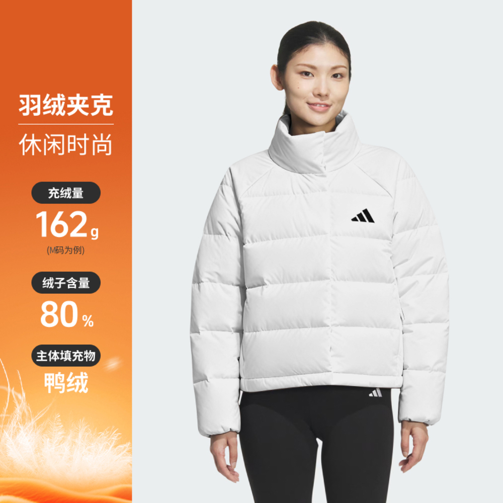 adidas阿迪达斯2025女子W HELIONIC RLX厚羽绒服-短KH3977