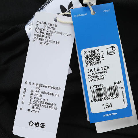 adidas阿迪达斯2025男大童JK LS TEE针织无领长THY2198