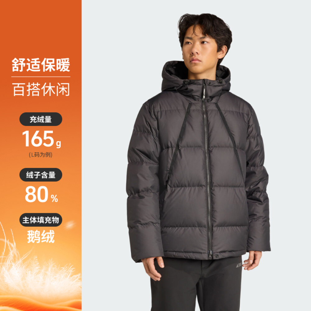 adidas阿迪达斯2025男子XPL GOOSE JKT厚羽绒服-短JV6210