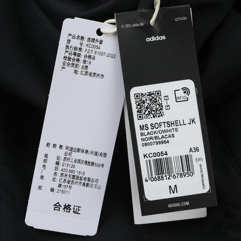 adidas阿迪达斯2025女子MS SOFTSHELL JK梭织连帽外套KC0054