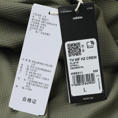 adidas阿迪达斯2025男子TH WF HZ CREW针织无帽卫衣KB5211