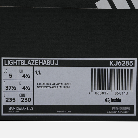 adidas阿迪达斯2025男大童LIGHTBLAZE HABU J男训童装KJ6285