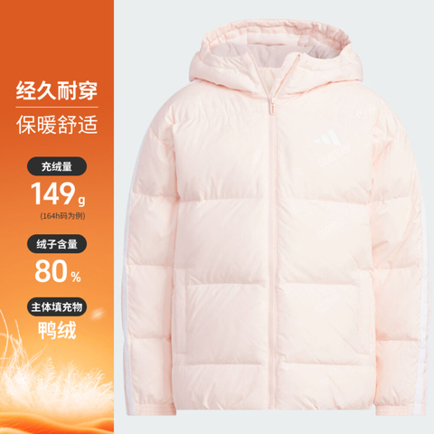 adidas阿迪达斯2025女大童JK AOP DOWN JKT厚羽绒服-短KC5920