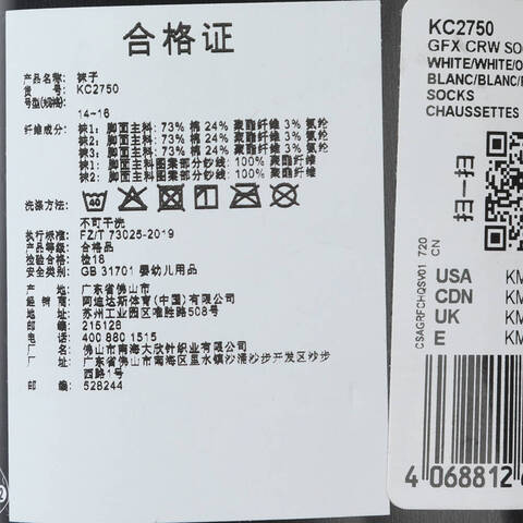 adidas阿迪达斯2025女大童GFX CRW SOCK 3P中袜优惠装KC2750