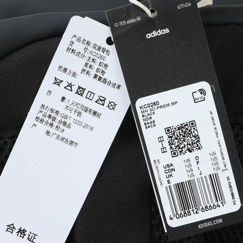 adidas阿迪达斯2025中性MH 3D PREM BP双肩包KC0260