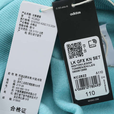 adidas阿迪达斯2025男小童LK GFX KN SET长袖套服KC2822