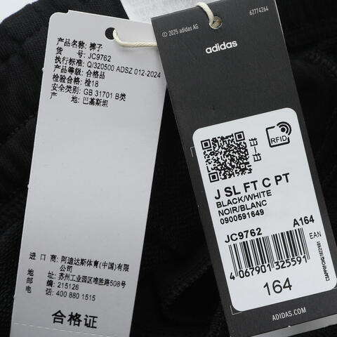 adidas阿迪达斯2025男大童J SL FT C PT针织长裤JC9762