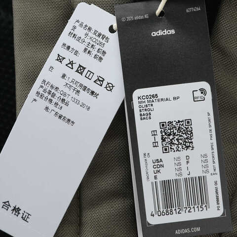 adidas阿迪达斯2025中性MH MATERIAL BP双肩包KC0265