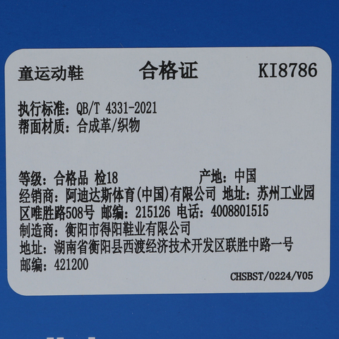 adidas阿迪达斯2025女小童OZMILLEN BOA C三叶草童装KI8786