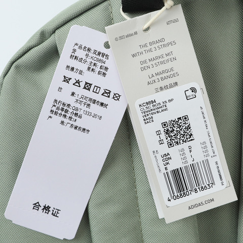 adidas阿迪达斯2025中性CLSC BOS 3S BP双肩包KC9894