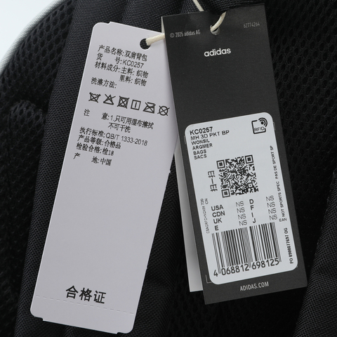 adidas阿迪达斯2025中性MH 3D PKT BP双肩包KC0257
