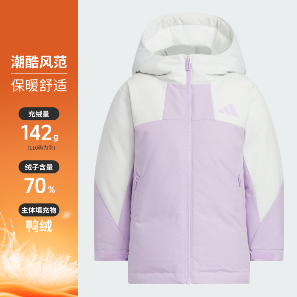 adidas阿迪达斯2025女小童LK DOWN PARKA厚羽绒服-短KC5415