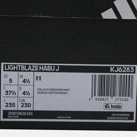 adidas阿迪达斯2025男大童LIGHTBLAZE HABU J男训童装KJ6283