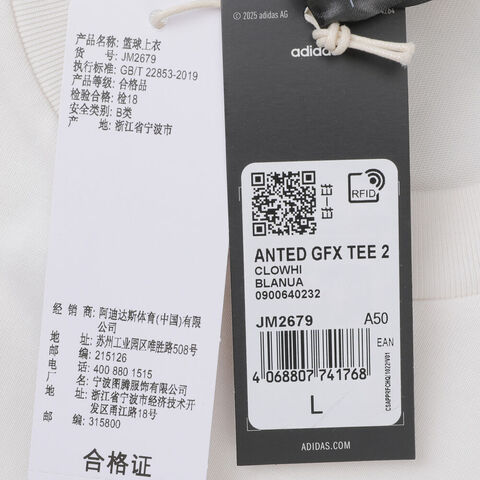adidas阿迪达斯2025男子ANTED GFX TEE 2针织无领短TJM2679