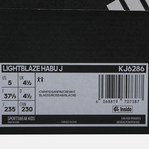 adidas阿迪达斯2025女大童LIGHTBLAZE HABU J女训童装KJ6286
