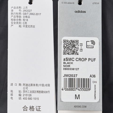 adidas阿迪达斯2025女子aSMC CROP PUF厚棉服JW2027