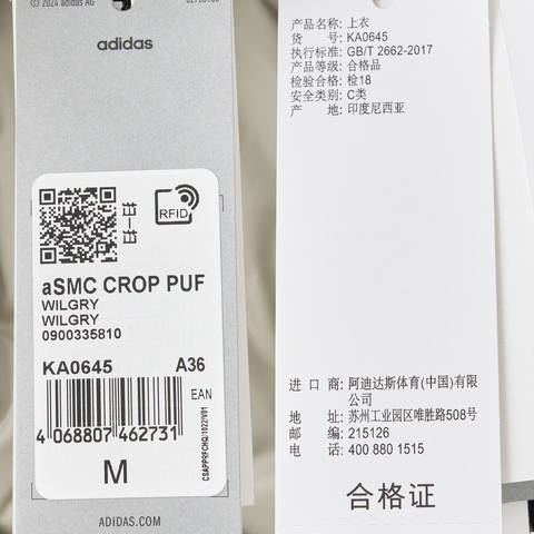 adidas阿迪达斯2025女子aSMC CROP PUF厚棉服KA0645