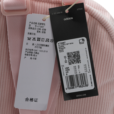 adidas阿迪达斯2025女子W CORD BP MINI双肩包KT0857