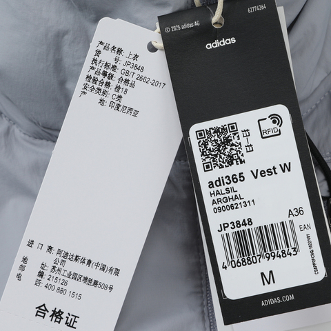 adidas阿迪达斯2025女子adi365  Vest W棉背心JP3848