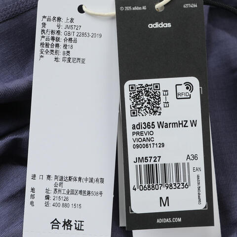 adidas阿迪达斯2025女子adi365 WarmHZ W针织无帽卫衣JM5727