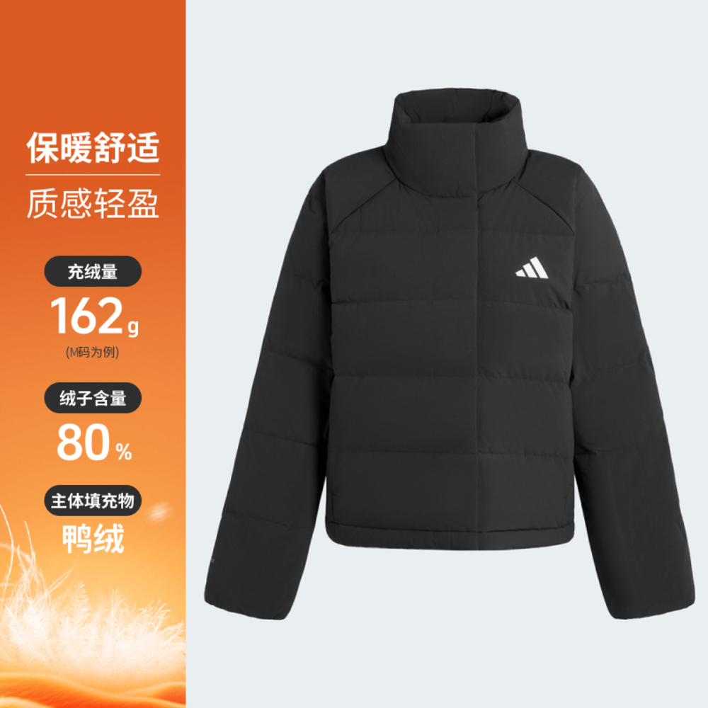 adidas阿迪达斯2025女子W HELIONIC RLX厚羽绒服-短KH3974