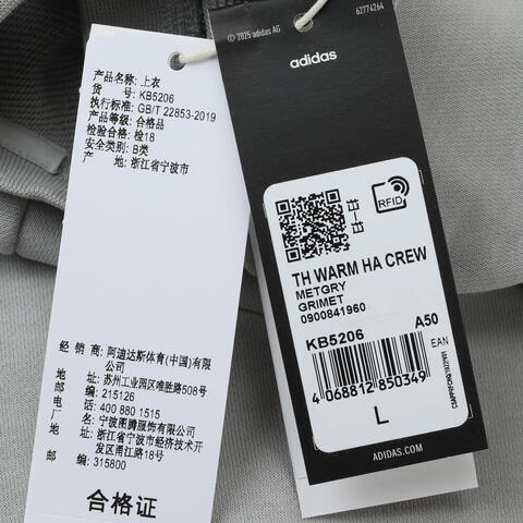 adidas阿迪达斯2025男子TH WARM HA CREW针织无帽卫衣KB5206