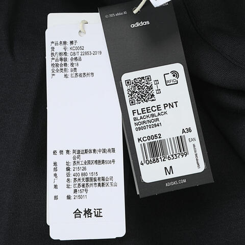 adidas阿迪达斯2025女子FLEECE PNT针织长裤KC0052