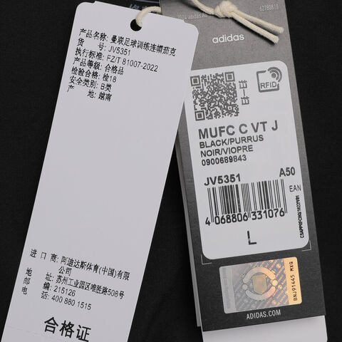 adidas阿迪达斯2025男子MUFC C VT J梭织连帽外套JV5351