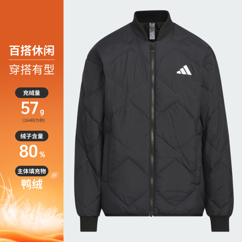 adidas阿迪达斯2025男大童JK LW DOWN JKT薄羽绒服-短KC5916