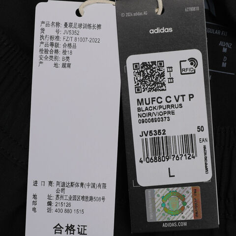 adidas阿迪达斯2025男子MUFC C VT P梭织长裤JV5352