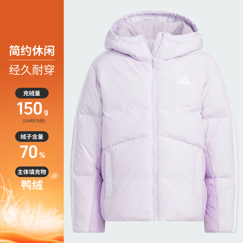 adidas阿迪达斯2025女大童JK CB DOWN JKT厚羽绒服-短KC5926