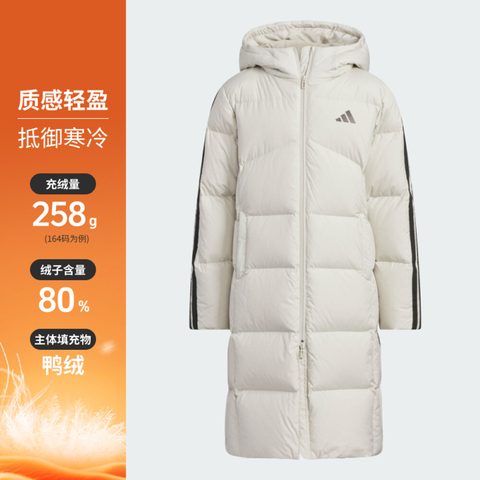 adidas阿迪达斯2025女大童JK LL DOWN JKT厚羽绒服-长KB5094