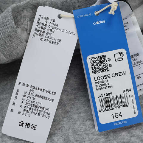 adidas阿迪达斯2025男大童LOOSE CREW针织无帽卫衣JW1089