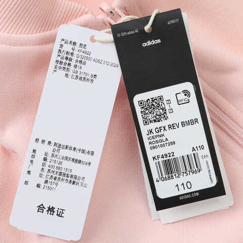 adidas阿迪达斯2025女大童JK GFX REV BMBR梭织无帽外套KF4922