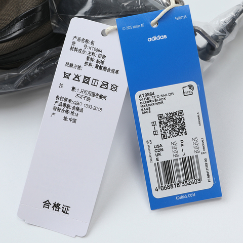 adidas阿迪达斯2025中性W BELTED SHLDR单肩包KT0864