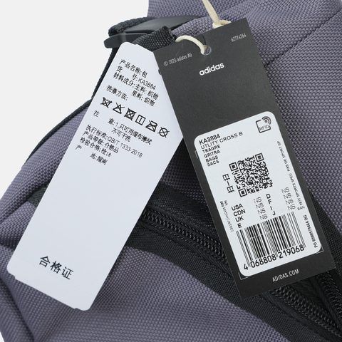 adidas阿迪达斯2025中性UTLITY CROSS B单肩包KA3884