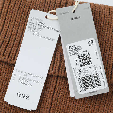 adidas阿迪达斯2025女子aSMC BEANIE针织帽JZ5527