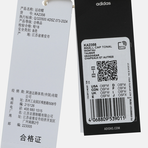 adidas阿迪达斯2025中性BBALL CAP TONAL弯沿帽KA2356