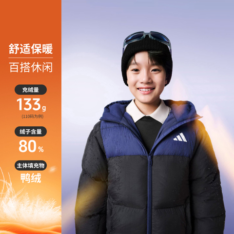 adidas阿迪达斯2025男小童LK L DOWN JKT厚羽绒服-短KB5124