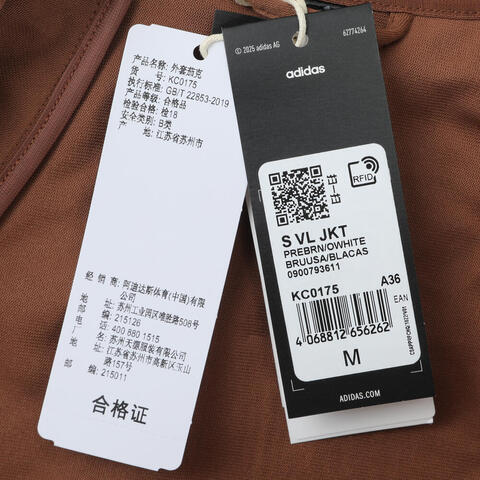 adidas阿迪达斯2025女子S VL JKT针织无帽外套KC0175