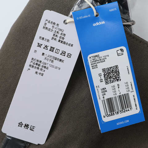 adidas阿迪达斯2025中性U BELTED TOTE单肩包KT0862