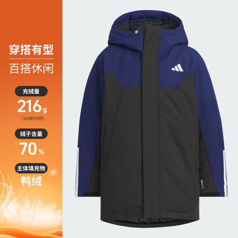 adidas阿迪达斯2025男大童JK L PARKA DOWN厚羽绒服-短KC5408