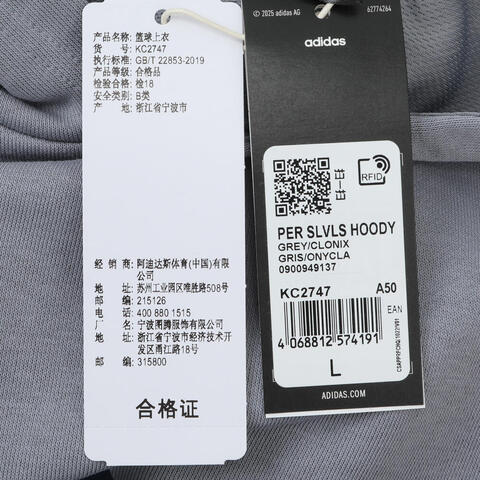 adidas阿迪达斯2025男子PER SLVLS HOODY运动背心KC2747