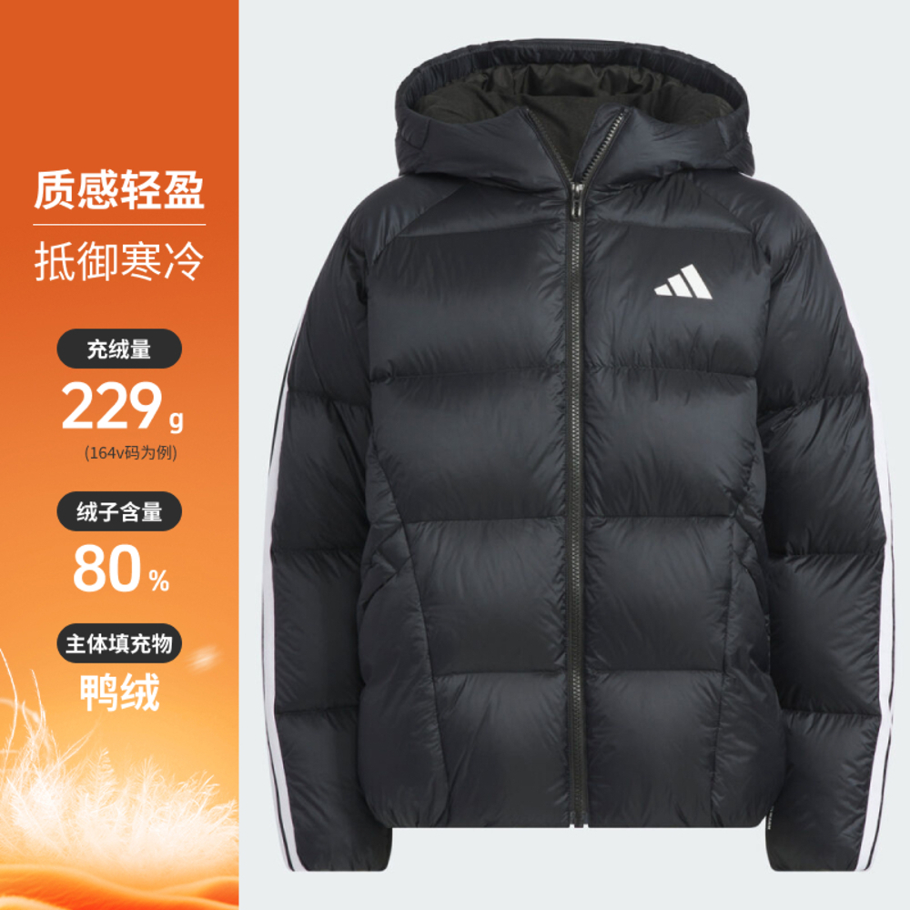 adidas阿迪达斯2025男大童JK PUF DOWN JKT厚羽绒服-短KC5939