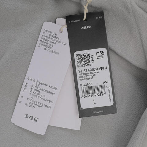 adidas阿迪达斯2025男子ST STADIUM WV J梭织连帽外套KC2855