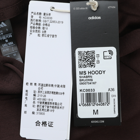 adidas阿迪达斯2025女子MS HOODY针织连帽卫衣KC0033