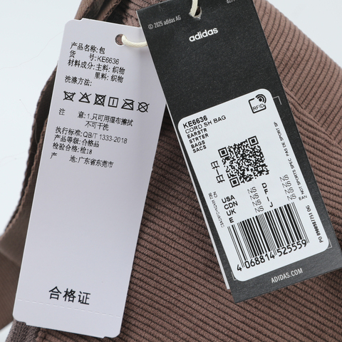 adidas阿迪达斯2025中性CORD SH BAG单肩包KE6636