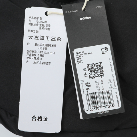 adidas阿迪达斯2025女子MH PF SH BAG斜背包JZ4417