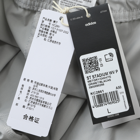 adidas阿迪达斯2025男子ST STADIUM WV P梭织长裤KC2861