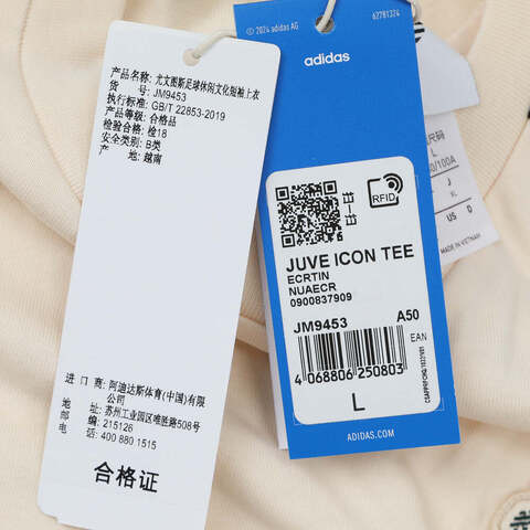 adidas阿迪达斯2025男子JUVE ICON TEE针织无领短TJM9453